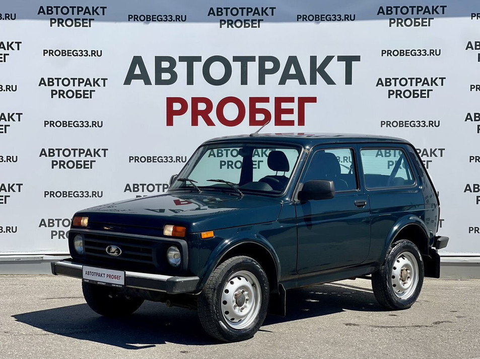 Автомобиль с пробегом LADA Niva Legend в городе Владимир ДЦ - PANGO Центр Автотракт на Куйбышева