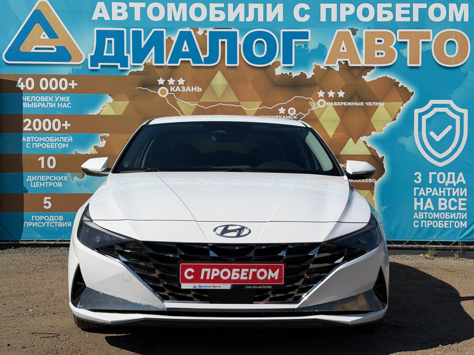Автомобиль с пробегом Hyundai Avante в городе Набережные Челны ДЦ - Диалог Авто Альметьевский Тракт АСП Сидоровка