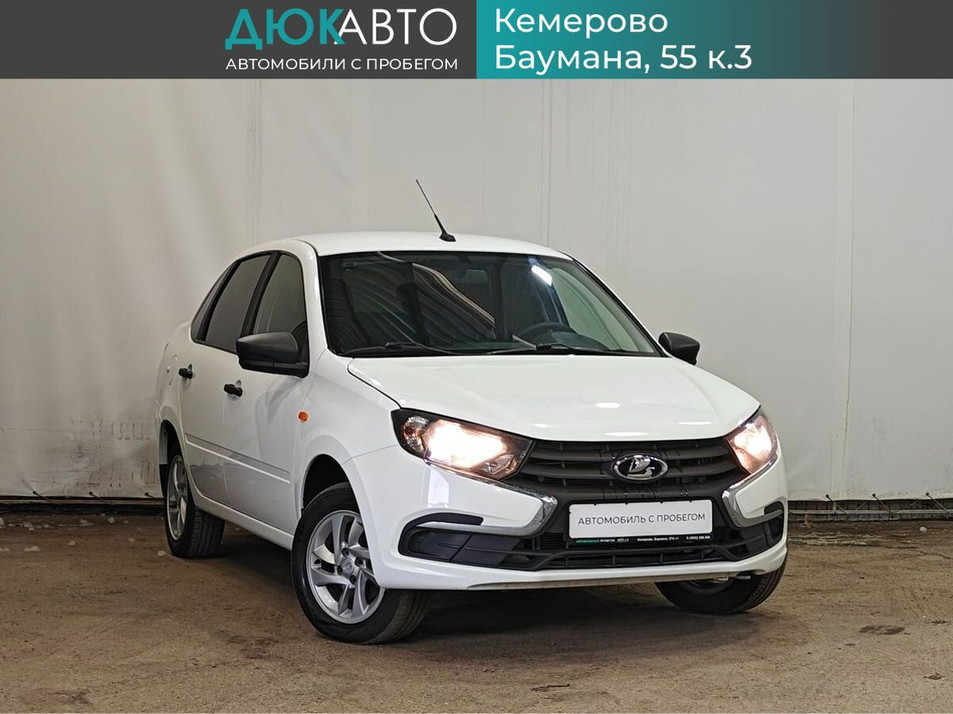 Автомобиль с пробегом LADA Granta в городе Кемерово ДЦ - Автоцентр ДЮК