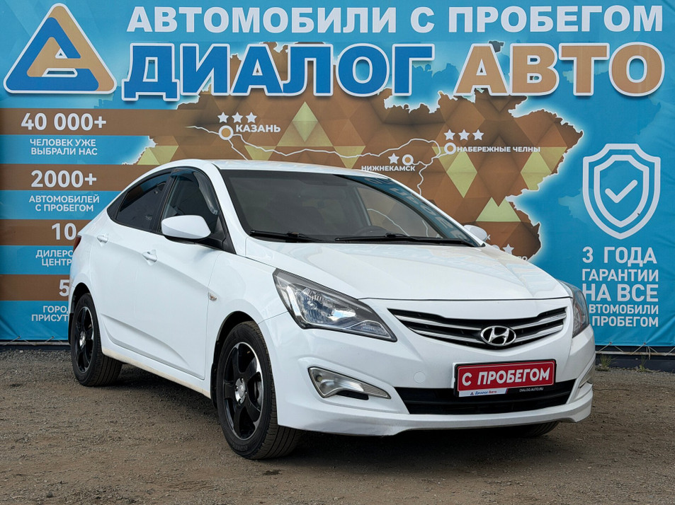 Автомобиль с пробегом Hyundai Solaris в городе Набережные Челны ДЦ - Диалог Авто Альметьевский Тракт АСП Сидоровка
