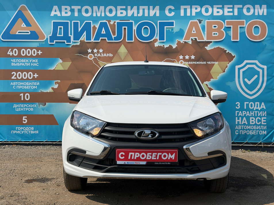 Автомобиль с пробегом LADA Granta в городе Набережные Челны ДЦ - Диалог Авто Альметьевский Тракт АСП Сидоровка