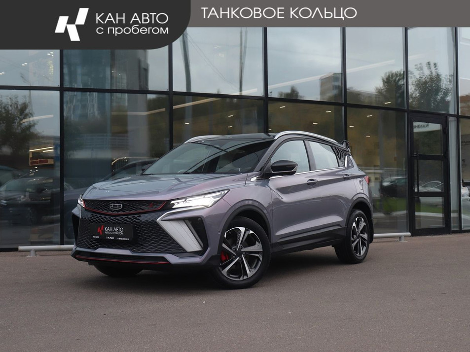 Автомобиль с пробегом Geely Coolray в городе Казань ДЦ - КАЭ Toyota Оренбургский тракт