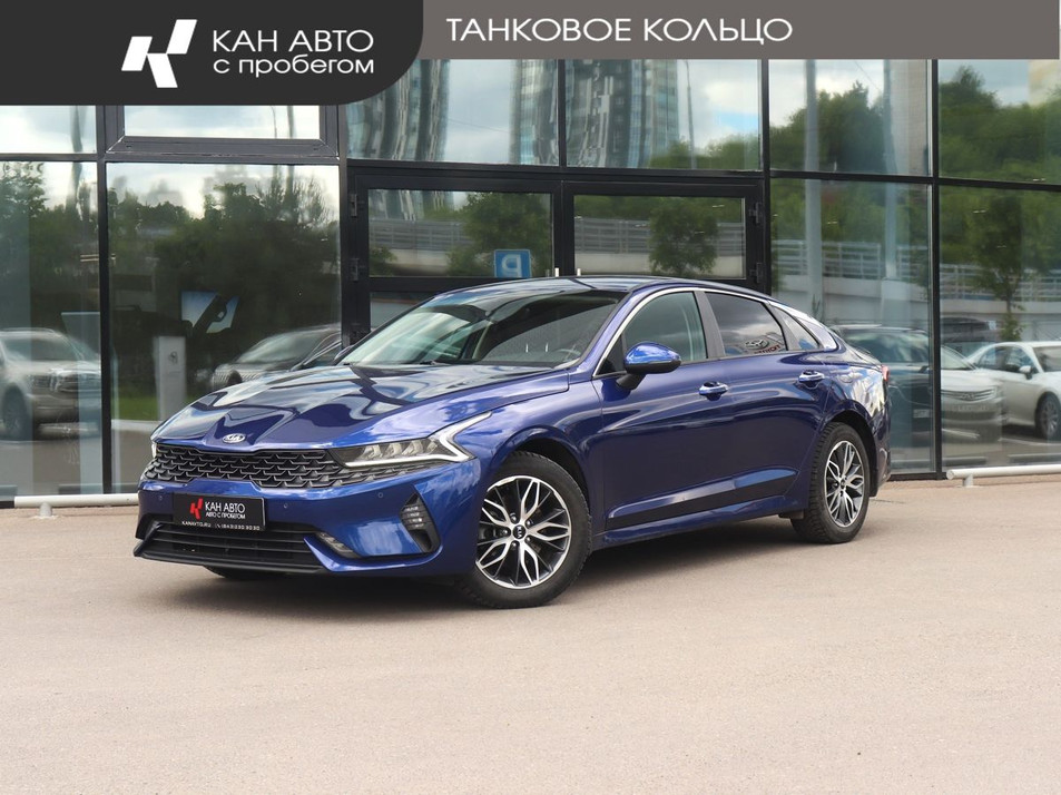 Автомобиль с пробегом Kia K5 в городе Казань ДЦ - КАЭ Toyota Оренбургский тракт
