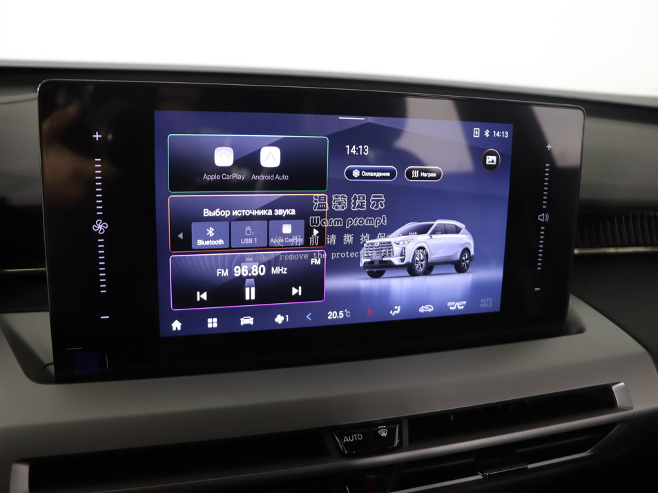 Новый автомобиль GAC GS4 GL AWD в городе Нижний Новгород ДЦ - GAC БЦР Моторс