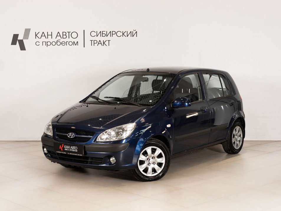 Автомобиль с пробегом Hyundai Getz в городе Казань ДЦ - КАЭ Сибирский тракт