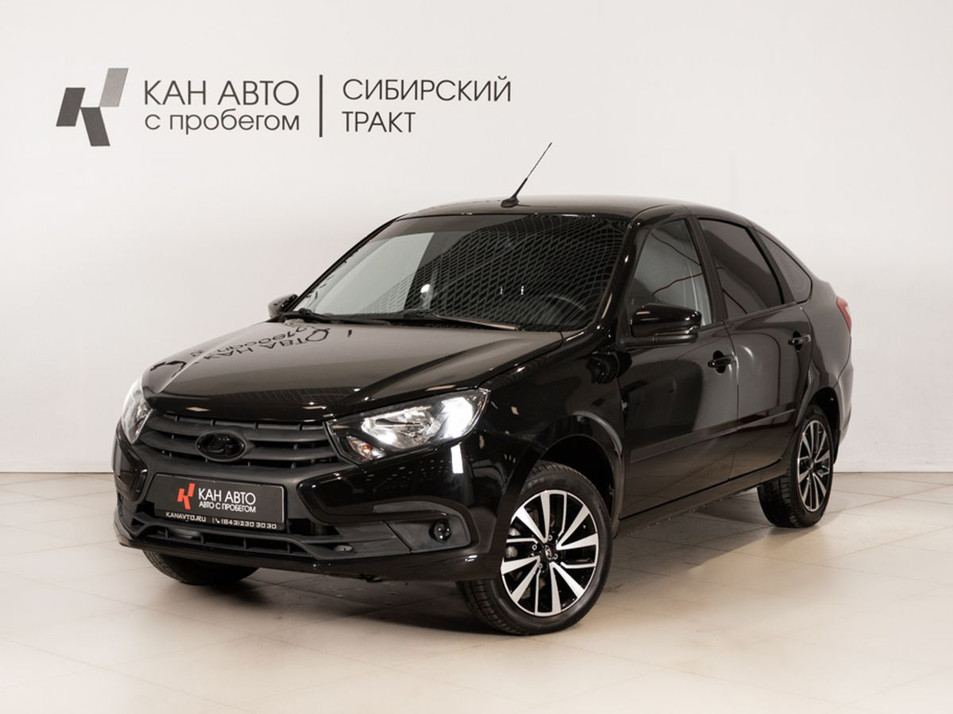 Автомобиль с пробегом LADA Granta в городе Казань ДЦ - КАЭ Сибирский тракт
