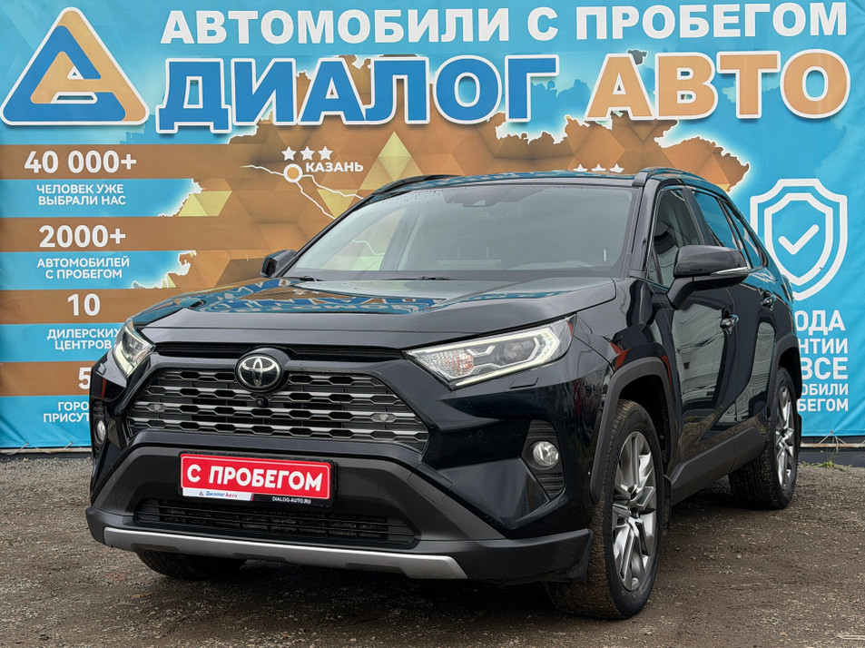 Автомобиль с пробегом Toyota RAV4 в городе Набережные Челны ДЦ - Диалог Авто Альметьевский Тракт АСП Сидоровка