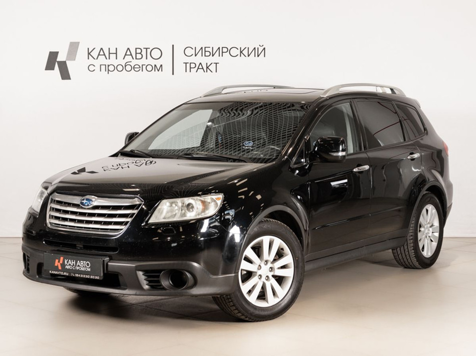 Автомобиль с пробегом Subaru Tribeca в городе Казань ДЦ - КАЭ Сибирский тракт