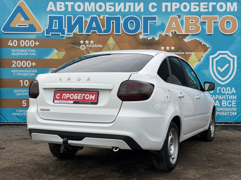 Автомобиль с пробегом LADA Granta в городе Набережные Челны ДЦ - Диалог Авто Альметьевский Тракт АСП Сидоровка
