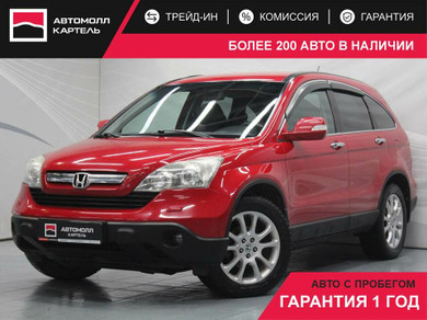 Автомобиль с пробегом Honda CR-V в городе Кемерово ДЦ - Автомолл Картель на Рубиновой