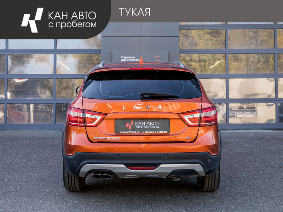 Автомобиль с пробегом LADA Vesta в городе Казань ДЦ - КАН АВТО Казань