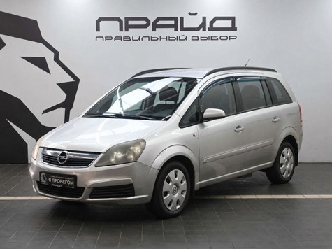 Автомобиль с пробегом Opel Zafira в городе Ростов-на-Дону ДЦ - Прайд Авто с пробегом на Малиновского 43