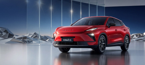 Специальные кредитные программы «OMODA Кредит» на новые OMODA C5