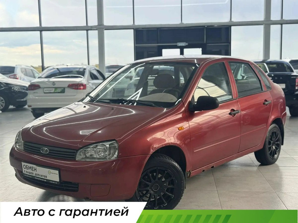 Автомобиль с пробегом LADA Kalina в городе Шахты ДЦ - Шахты Дачная