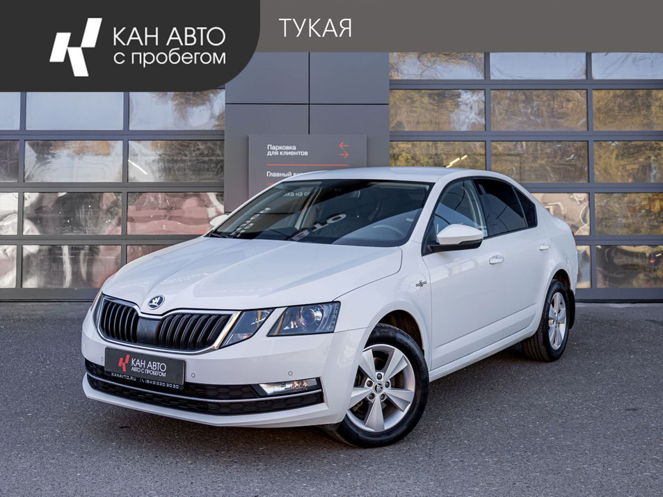 Автомобиль с пробегом SKODA Octavia в городе Казань ДЦ - КАН АВТО Казань