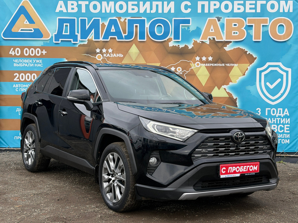 Автомобиль с пробегом Toyota RAV4 в городе Набережные Челны ДЦ - Диалог Авто Альметьевский Тракт АСП Сидоровка