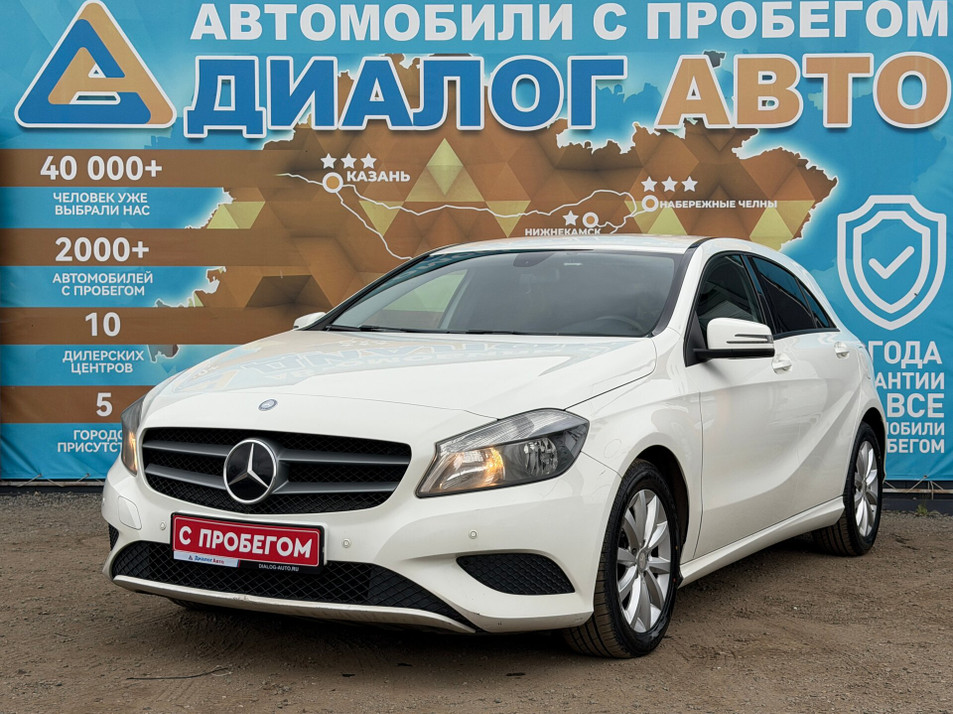 Автомобиль с пробегом Mercedes‑Benz A-Класс в городе Набережные Челны ДЦ - Диалог Авто Альметьевский Тракт АСП Сидоровка
