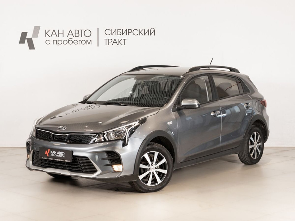 Автомобиль с пробегом Kia Rio в городе Казань ДЦ - КАЭ Сибирский тракт