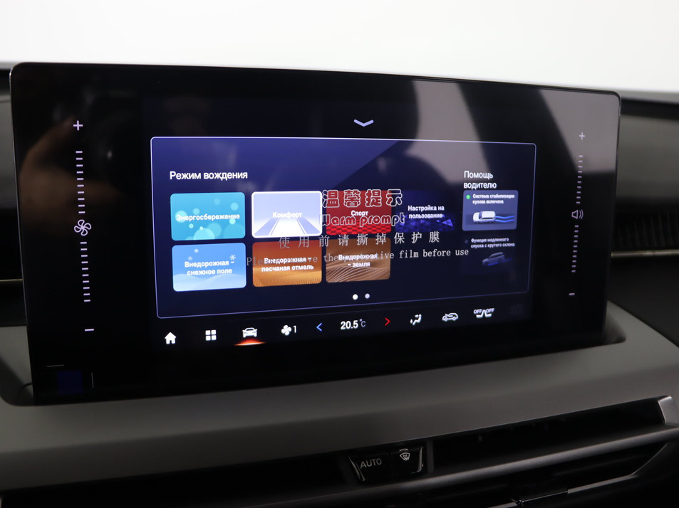 Новый автомобиль GAC GS4 GL AWD в городе Нижний Новгород ДЦ - GAC БЦР Моторс