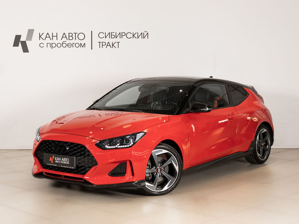 Автомобиль с пробегом Hyundai Veloster в городе Казань ДЦ - КАЭ Сибирский тракт