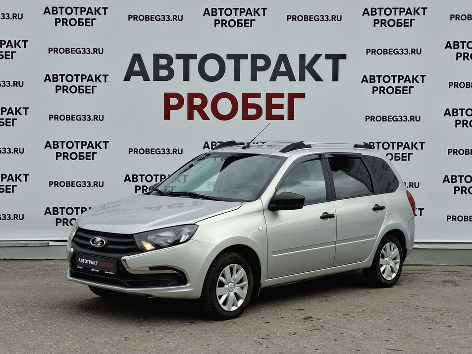 Автомобиль с пробегом LADA Granta в городе Владимир ДЦ - PANGO Центр Автотракт на Куйбышева