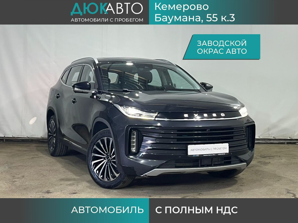 Автомобиль с пробегом EXEED TXL в городе Кемерово ДЦ - Автоцентр ДЮК