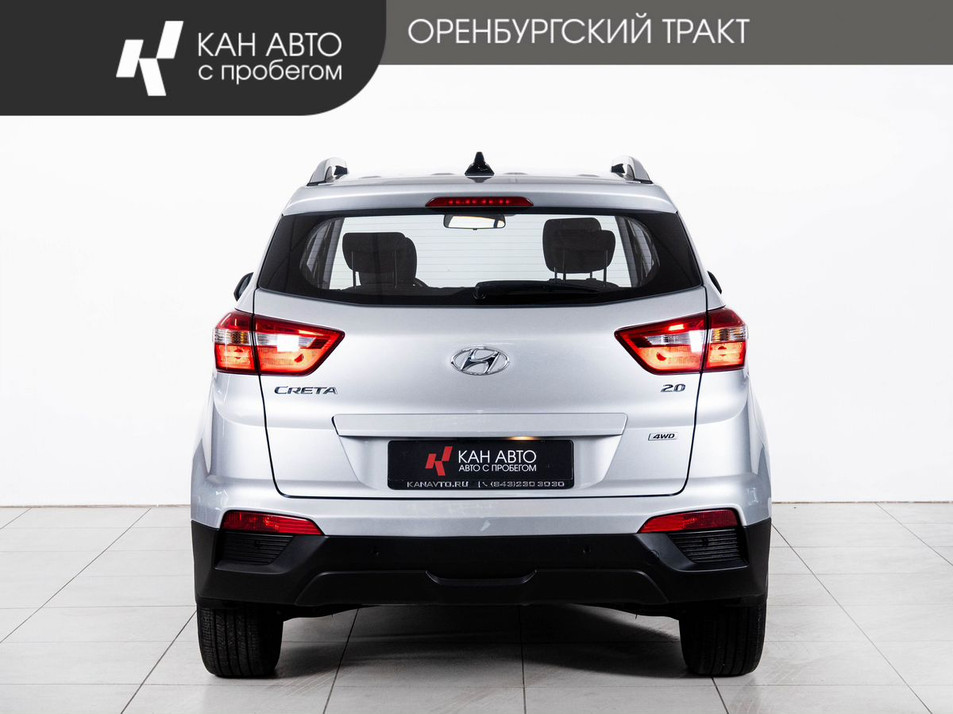 Автомобиль с пробегом Hyundai CRETA в городе Казань ДЦ - КАЭ Оренбургский тракт