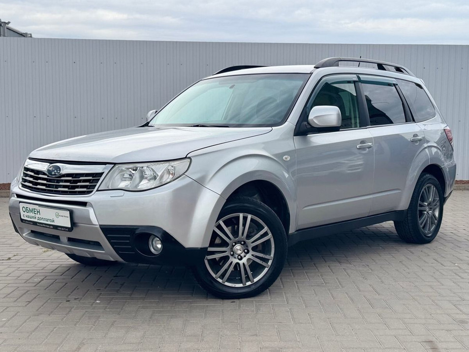 Автомобиль с пробегом Subaru Forester в городе Ростов-на-Дону ДЦ - Эксперт Моторс Ростов-на-Дону