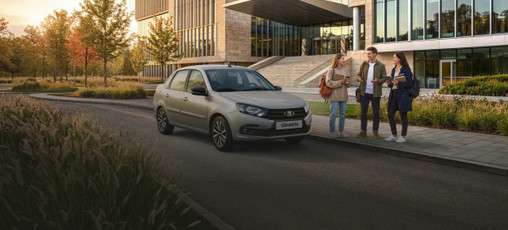 LADA GRANTA ОТ 780 000 РУБ. ВЫБИРАТЬ — ВЫГОДНО!