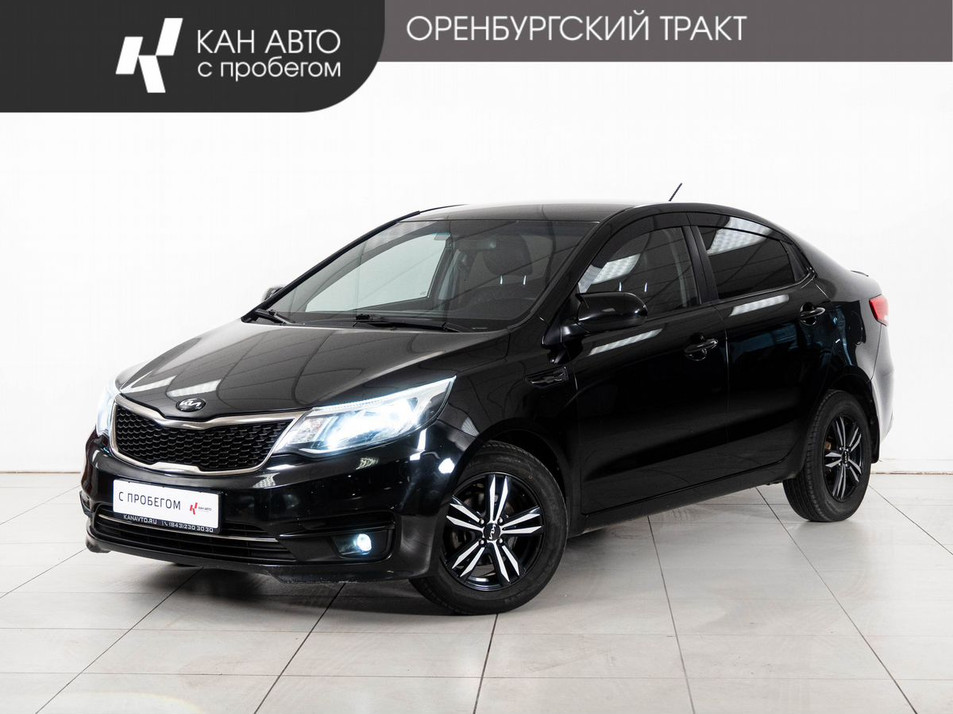Автомобиль с пробегом Kia Rio в городе Казань ДЦ - КАЭ Оренбургский тракт