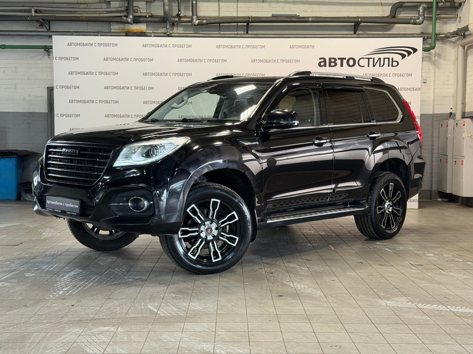 Автомобиль с пробегом Haval H9 в городе Санкт-Петербург ДЦ - PANGO Центр Автостиль