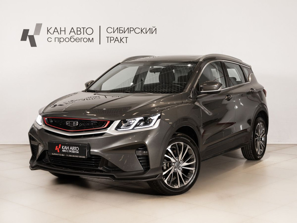 Автомобиль с пробегом Geely Coolray в городе Казань ДЦ - КАЭ Сибирский тракт