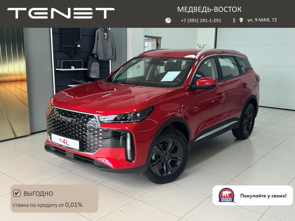Новый автомобиль TENET T4L Прайм в городе Красноярск ДЦ - New TENET Красноярск постинг