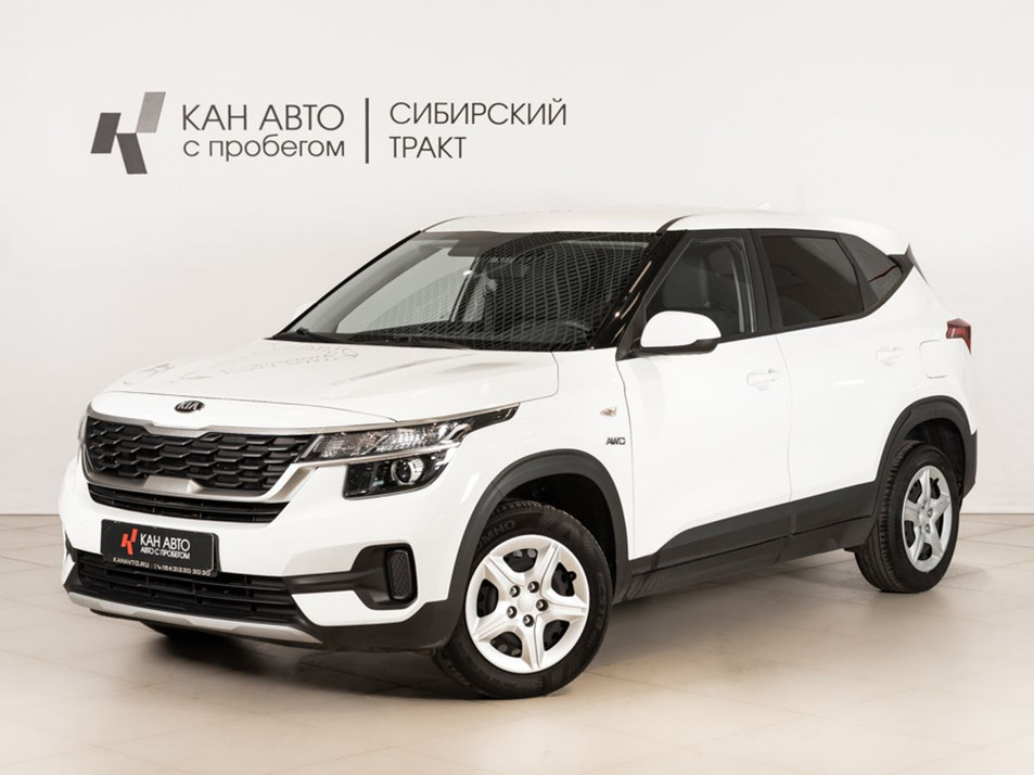 Автомобиль с пробегом Kia Seltos в городе Казань ДЦ - КАЭ Сибирский тракт
