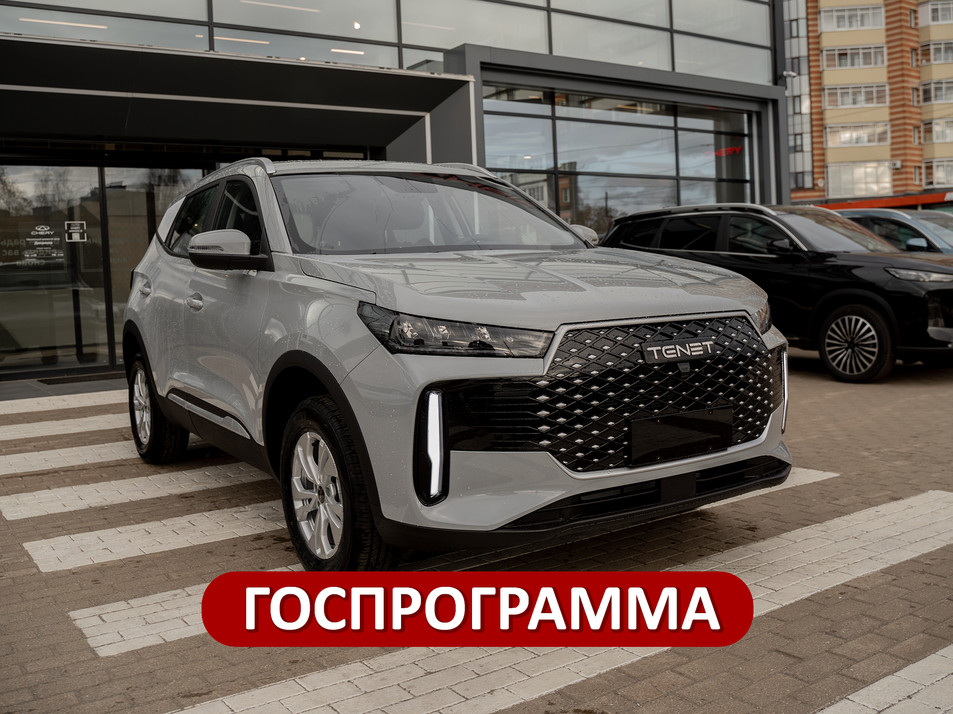 Новый автомобиль TENET T4 Лайн в городе Архангельск ДЦ - Динамика Архангельск TENET НА