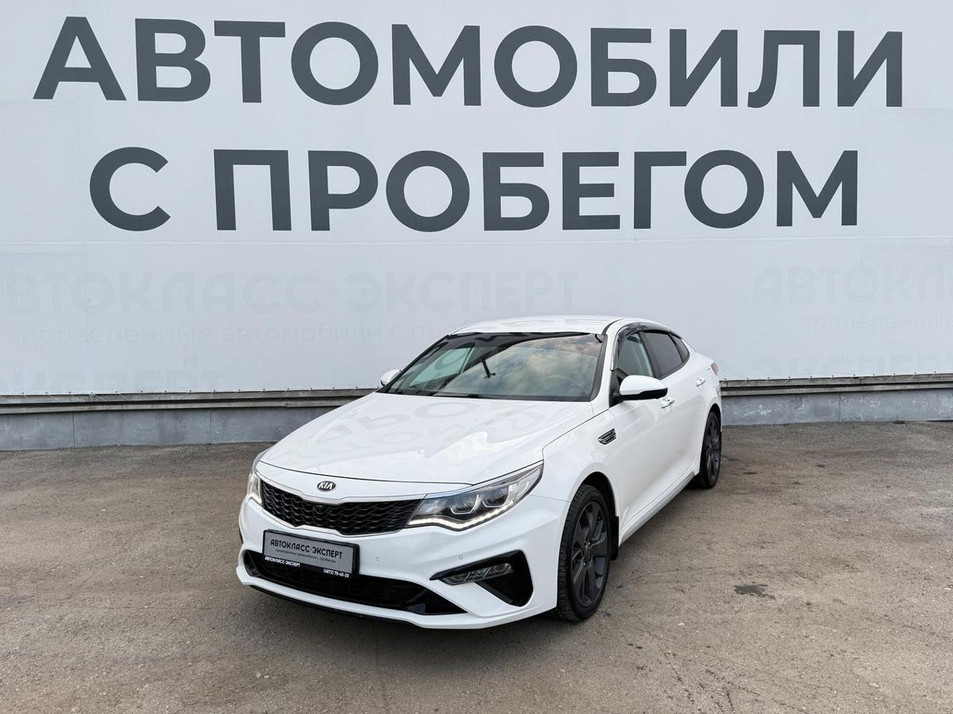 Автомобиль с пробегом Kia Optima в городе Тула ДЦ - Автокласс-Эксперт