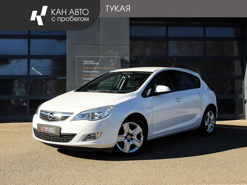 Автомобиль с пробегом Opel Astra в городе Казань ДЦ - КАН АВТО Казань