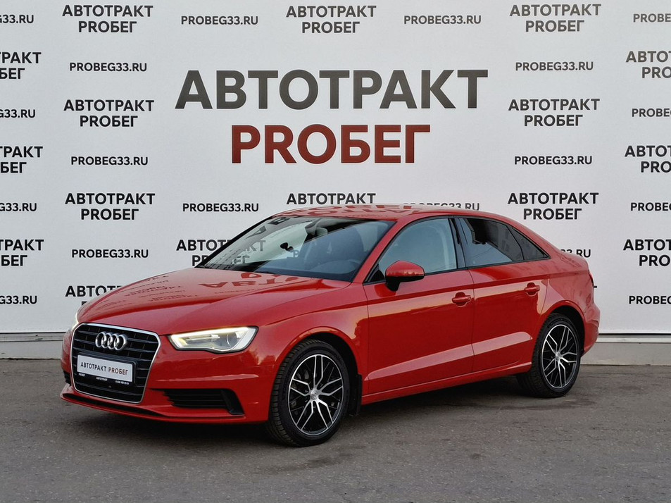 Автомобиль с пробегом Audi A3 в городе Владимир ДЦ - PANGO Центр Автотракт на Куйбышева
