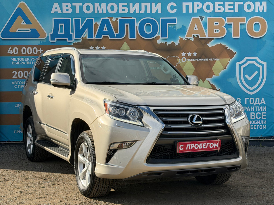 Автомобиль с пробегом Lexus GX в городе Набережные Челны ДЦ - Диалог Авто Альметьевский Тракт АСП Сидоровка