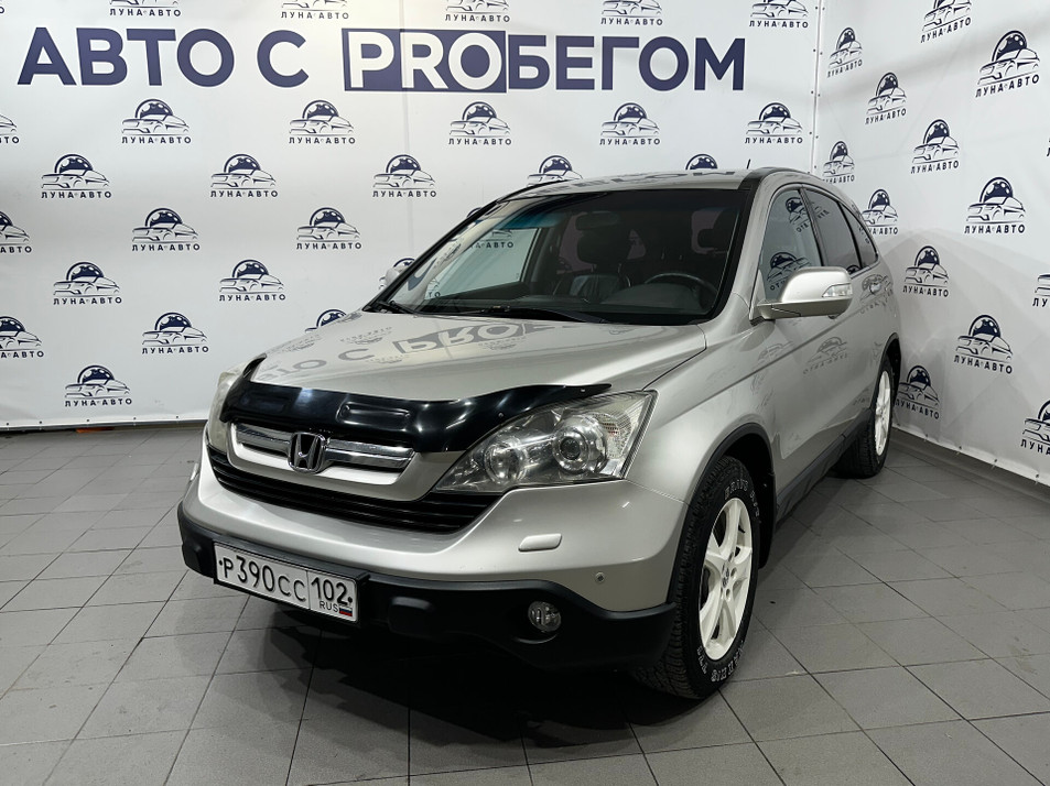 Автомобиль с пробегом Honda CR-V в городе Новосибирск ДЦ - PANGO Центр Луна