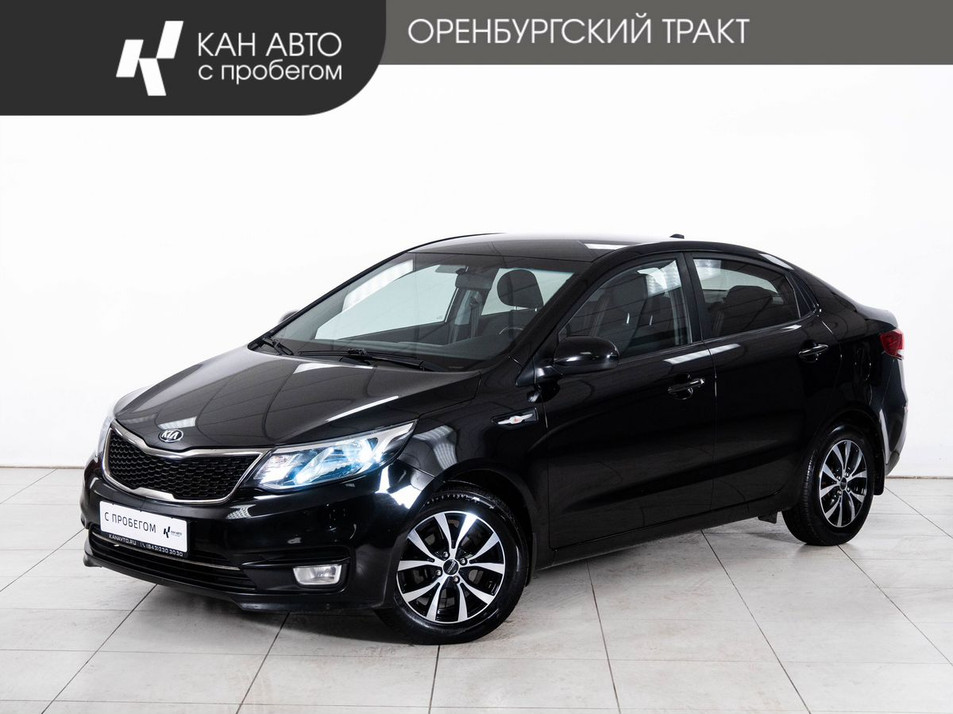 Автомобиль с пробегом Kia Rio в городе Казань ДЦ - КАЭ Оренбургский тракт