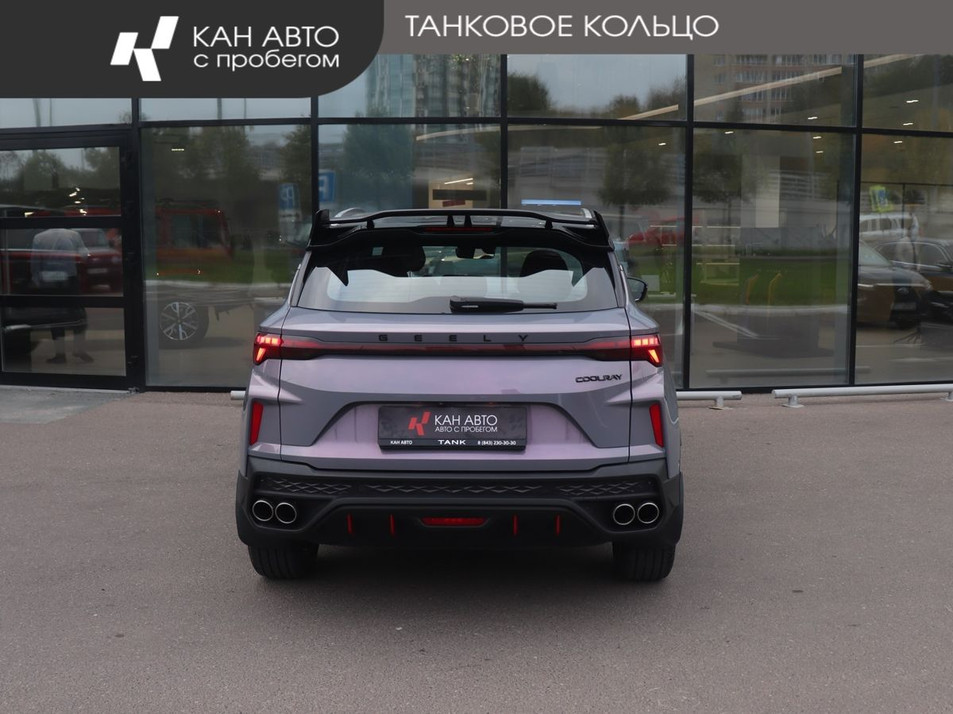 Автомобиль с пробегом Geely Coolray в городе Казань ДЦ - КАЭ Toyota Оренбургский тракт