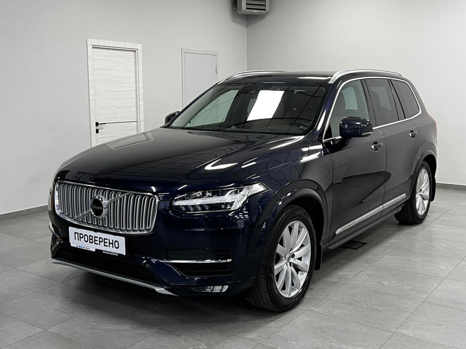 Автомобиль с пробегом Volvo XC90 в городе Казань ДЦ - Диалог Авто Камалеева