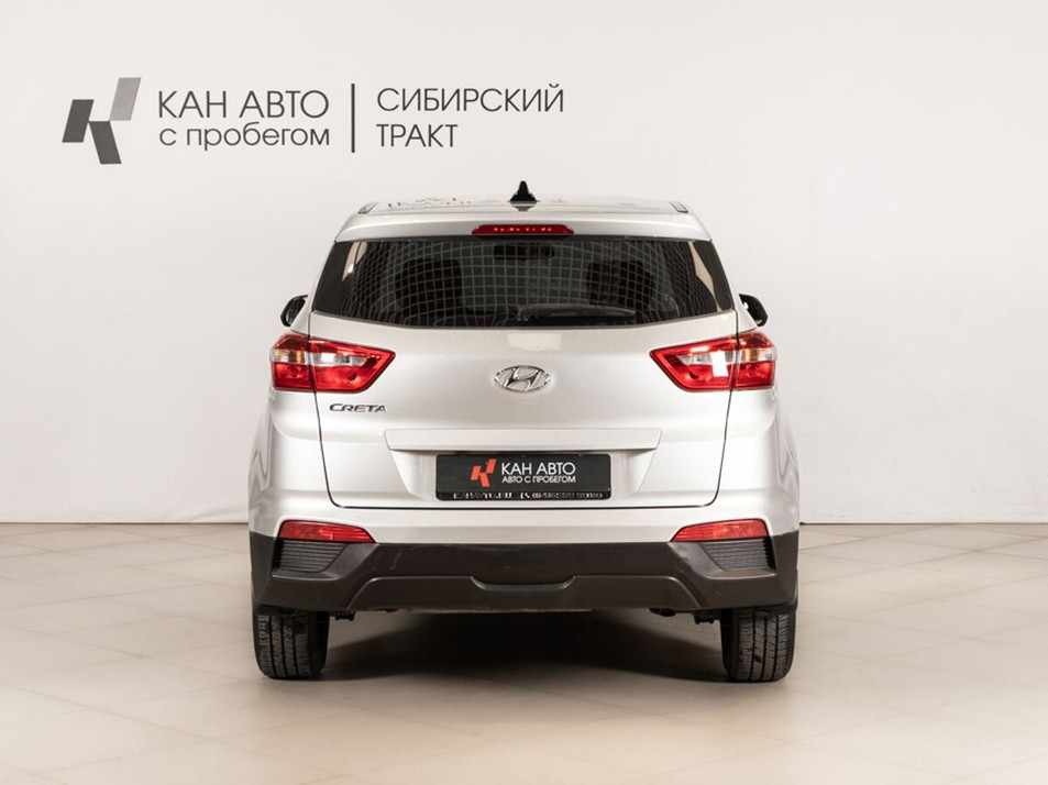 Автомобиль с пробегом Hyundai CRETA в городе Казань ДЦ - КАЭ Сибирский тракт