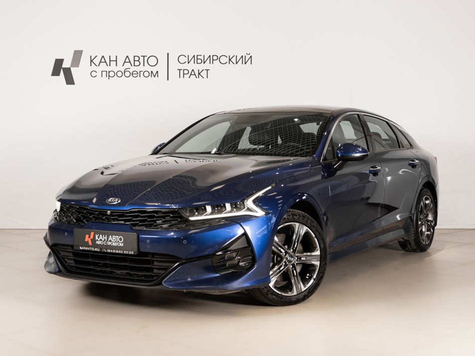 Автомобиль с пробегом Kia K5 в городе Казань ДЦ - КАЭ Сибирский тракт