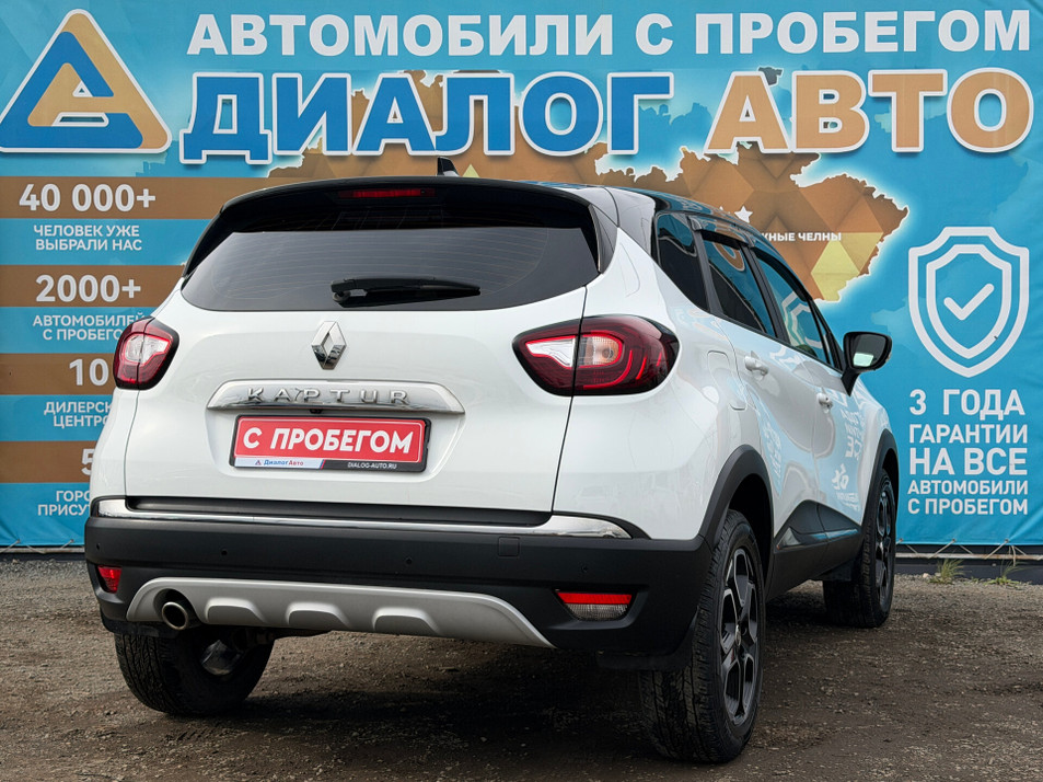 Автомобиль с пробегом Renault Kaptur в городе Набережные Челны ДЦ - Диалог Авто Альметьевский Тракт АСП Сидоровка