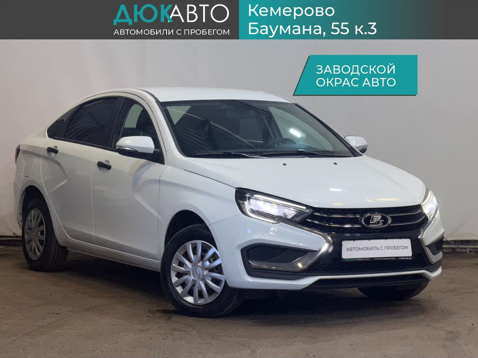 Автомобиль с пробегом LADA Vesta в городе Кемерово ДЦ - Автоцентр ДЮК