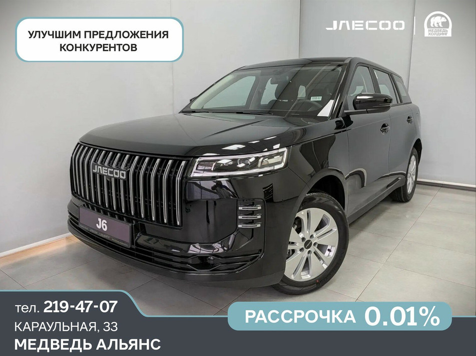 Новый автомобиль JAECOO J6 Актив в городе Красноярск ДЦ - JAECOO Медведь Красноярск New