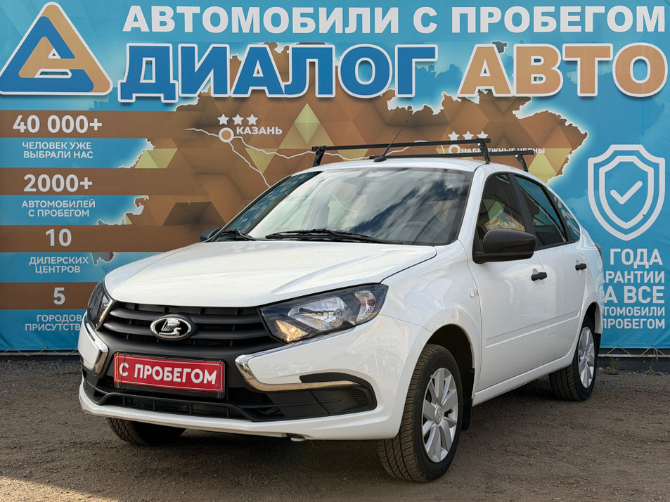 Автомобиль с пробегом LADA Granta в городе Набережные Челны ДЦ - Диалог Авто Альметьевский Тракт АСП Сидоровка