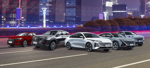 Выгода до 1 300 000 на CHANGAN
